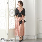 ストール 結婚式 二次会 | PourVous | 詳細画像17