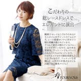 ドレス 結婚式 ワンピース | PourVous | 詳細画像28