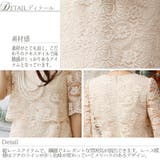 ドレス 結婚式 ワンピース | PourVous | 詳細画像45