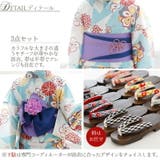 浴衣セット セット 浴衣 | PourVous | 詳細画像11