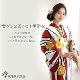 4点セット 浴衣セット レトロ | PourVous | 詳細画像2