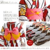 4点セット 浴衣セット レトロ | PourVous | 詳細画像11