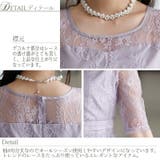 ワンピース 結婚式 パーティードレス | PourVous | 詳細画像19