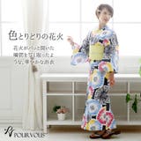 浴衣 4点セット 浴衣セット | PourVous | 詳細画像2