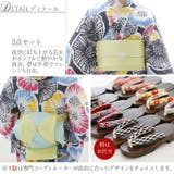 浴衣 4点セット 浴衣セット | PourVous | 詳細画像11