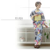 浴衣 4点セット 浴衣セット | PourVous | 詳細画像4