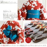 浴衣 レトロ 4点セット | PourVous | 詳細画像11