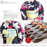 セット 4点セット 浴衣 | PourVous | 詳細画像11