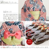 浴衣セット 4点セット セット | PourVous | 詳細画像11 