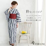 4点セット 浴衣 浴衣セット | PourVous | 詳細画像2