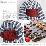 4点セット 浴衣 浴衣セット | PourVous | 詳細画像11