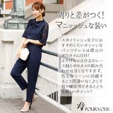 コンビネゾン パンツドレス パンツ | PourVous | 詳細画像2