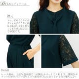 コンビネゾン パンツドレス パンツ | PourVous | 詳細画像18