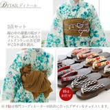 大人 浴衣 夏祭り | PourVous | 詳細画像11