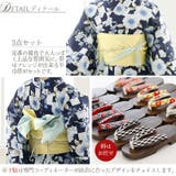 レトロモダン浴衣 ゆかた 大人 | PourVous | 詳細画像11