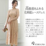 ワンピース 結婚式 パーティードレス | PourVous | 詳細画像2 