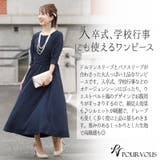 ワンピース 結婚式 パーティードレス | PourVous | 詳細画像2 
