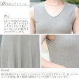 ワンピース カジュアル ワンピ | PourVous | 詳細画像20 