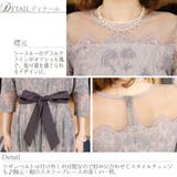 パーティードレス ワンピース 結婚式 | PourVous | 詳細画像26