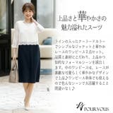 レディース スーツ 母 | PourVous | 詳細画像2