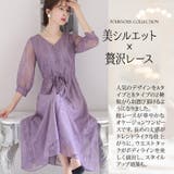 結婚式 ワンピース パーティードレス | PourVous | 詳細画像2 