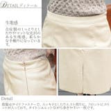 ボトムス スカート レディース | PourVous | 詳細画像17 