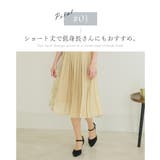 ワンピース 結婚式 パーティードレス | PourVous | 詳細画像3 