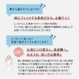 下着 サニタリー サニタリーショーツ | PourVous | 詳細画像10