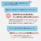 下着 サニタリー サニタリーショーツ | PourVous | 詳細画像11