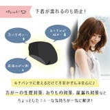 下着 サニタリー サニタリーショーツ | PourVous | 詳細画像12