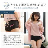 下着 サニタリー サニタリーショーツ | PourVous | 詳細画像18