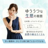 下着 サニタリー サニタリーショーツ | PourVous | 詳細画像2