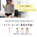 下着 サニタリー サニタリーショーツ | PourVous | 詳細画像7