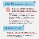下着 サニタリー サニタリーショーツ | PourVous | 詳細画像9