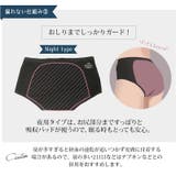 下着 サニタリー サニタリーショーツ | PourVous | 詳細画像17