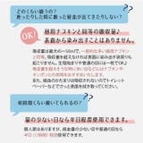 下着 サニタリー サニタリーショーツ | PourVous | 詳細画像9