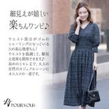 ワンピース パーティードレス フォーマルドレス | PourVous | 詳細画像2