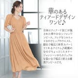 結婚式 ワンピース パーティードレス | PourVous | 詳細画像2