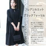 ワンピース ブラックフォーマル 着回し | PourVous | 詳細画像2