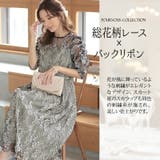 結婚式 ワンピース パーティードレス | PourVous | 詳細画像2