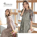 結婚式 ワンピース パーティードレス | PourVous | 詳細画像3