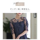 結婚式 ワンピース パーティードレス | PourVous | 詳細画像5