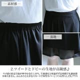 フォーマル スーツ 入学式 | PourVous | 詳細画像17 