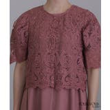 パーティードレス 結婚式 ワンピース | PourVous | 詳細画像17 