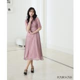 結婚式 ワンピース パーティードレス | PourVous | 詳細画像14 