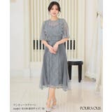 結婚式 ワンピース パーティードレス | PourVous | 詳細画像3 