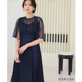 結婚式 ワンピース パーティードレス | PourVous | 詳細画像8 