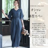 コンビネゾン オールインワン パンツドレス | PourVous | 詳細画像2 