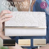 パーティーバッグ 結婚式 クラッチバッグ | PourVous | 詳細画像1