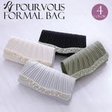 パーティーバッグ クラッチバッグ レディースバッグ | PourVous | 詳細画像1